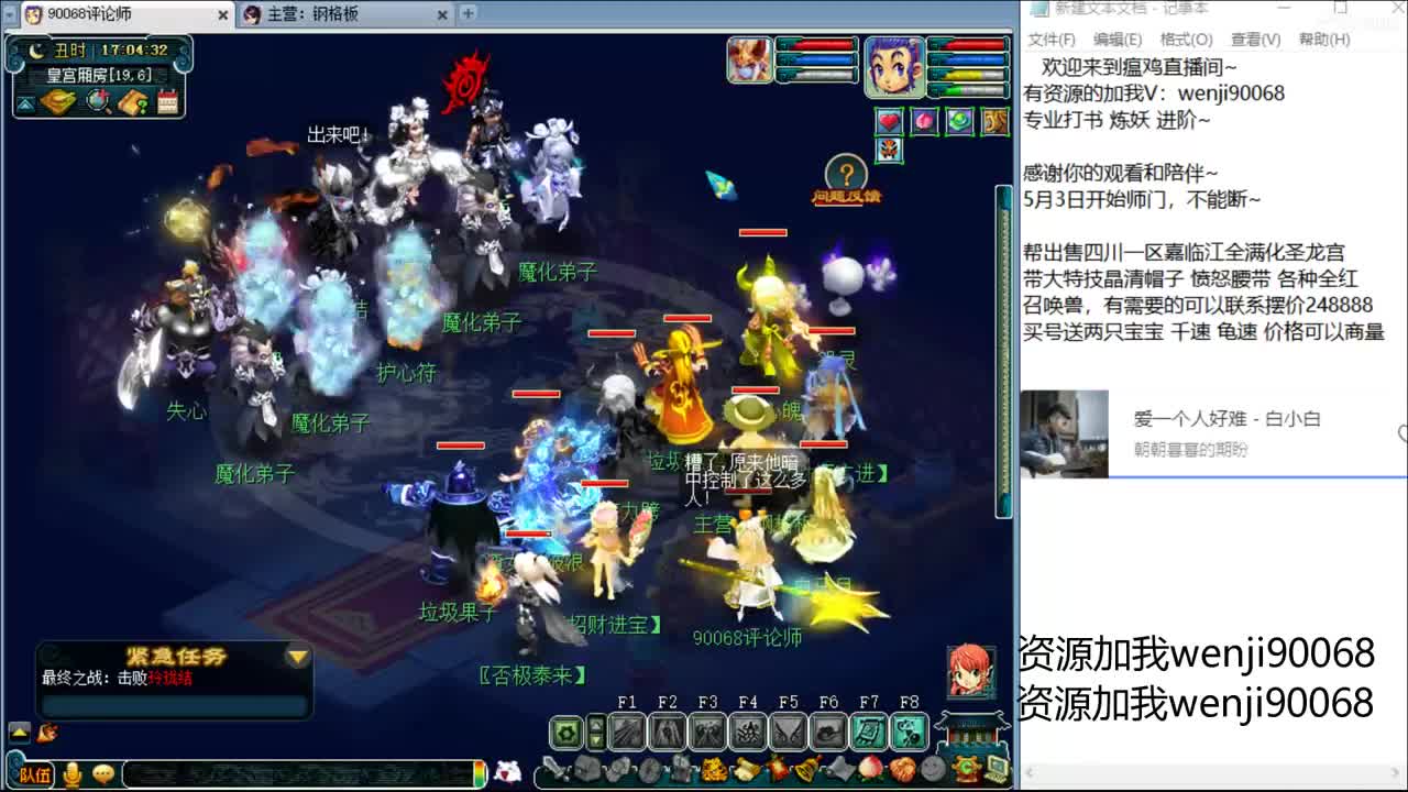 单开175小果子~ 第2段
