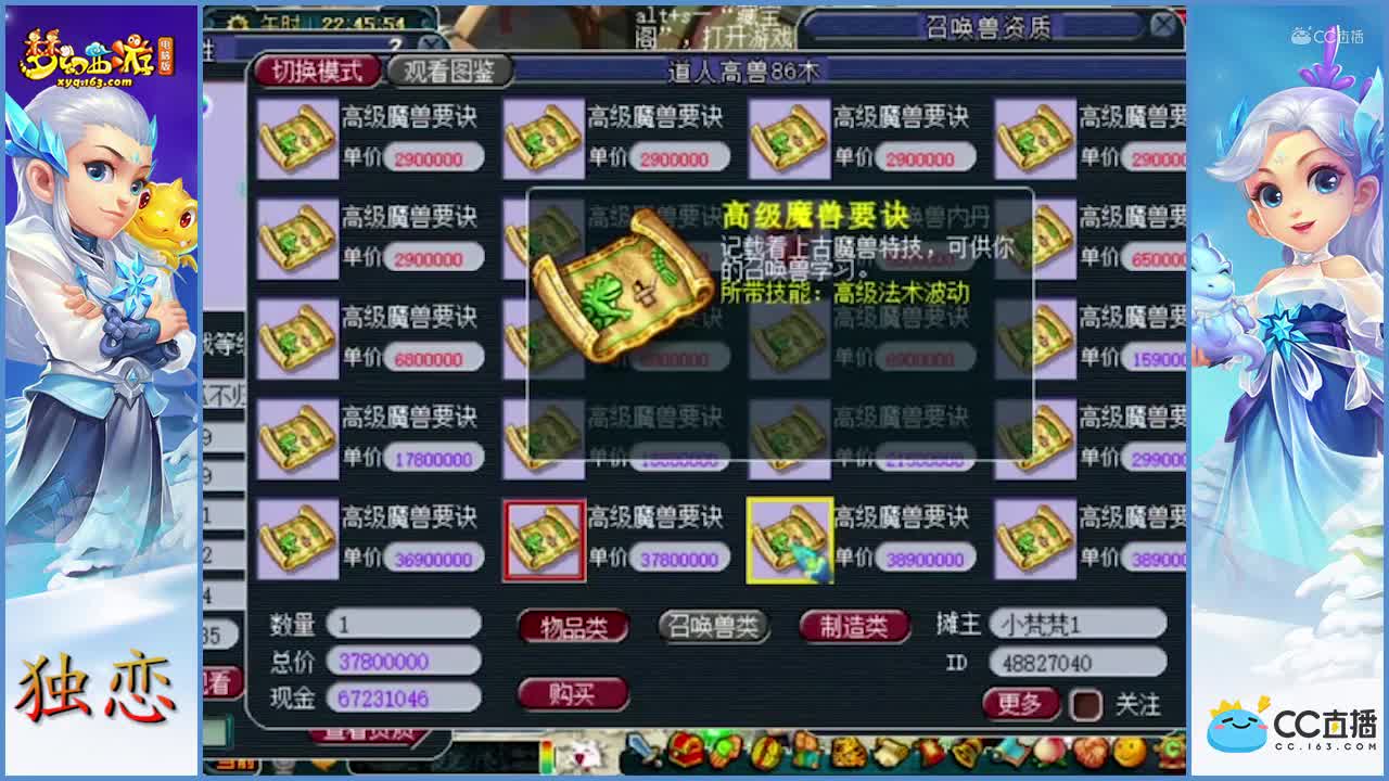 雪无打书-啃掉硬骨头