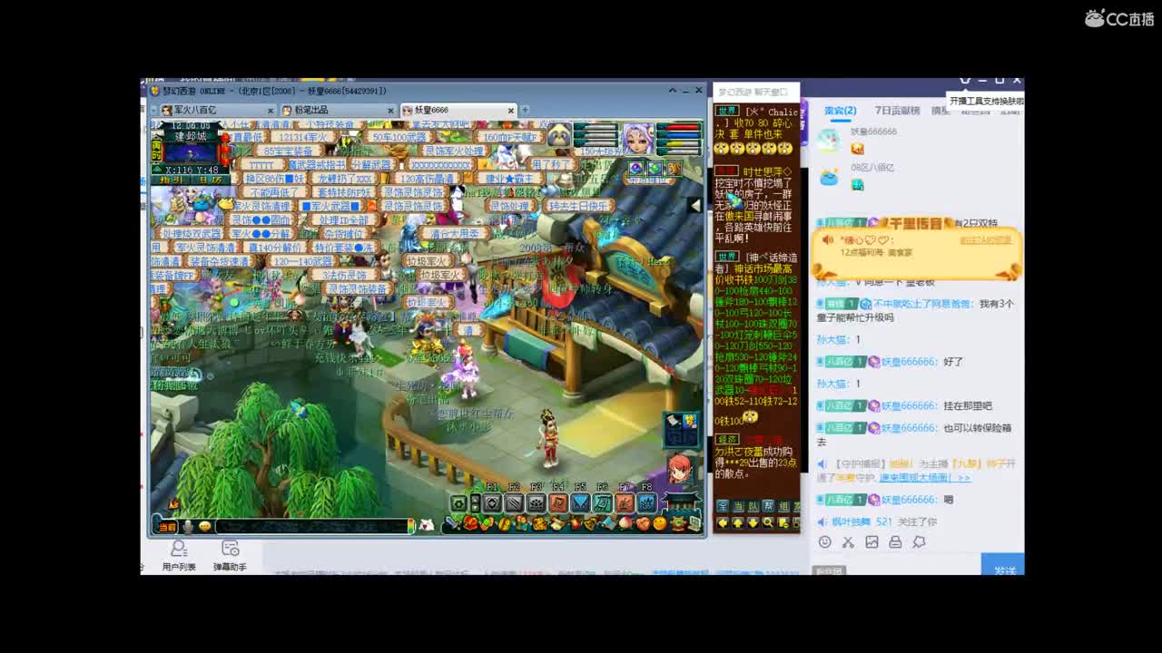 鉴证无级别的时刻到了 第1段