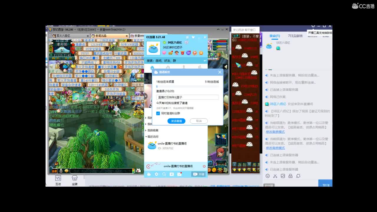 鉴证无级别的时刻到了 第2段