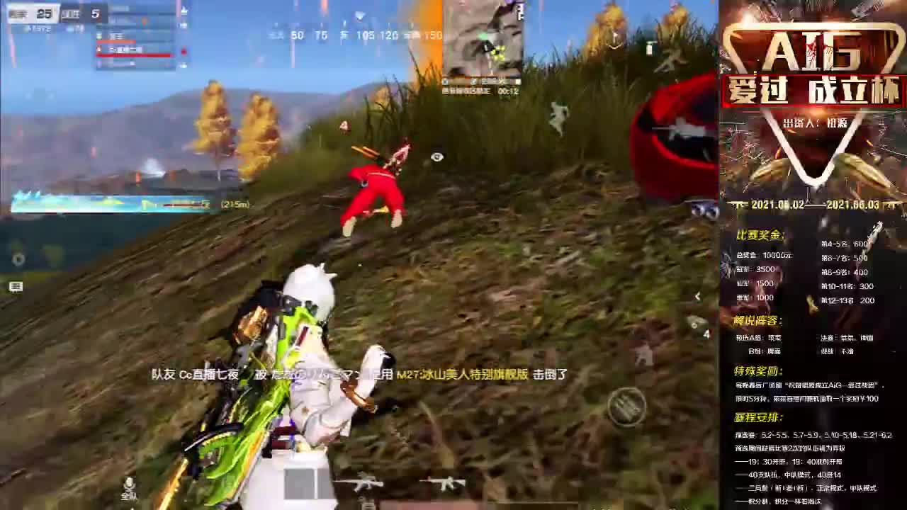 加油！！！！