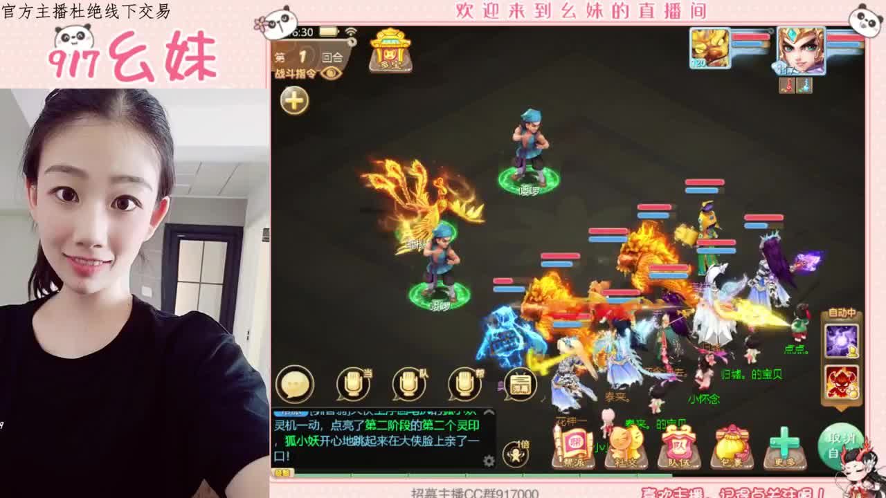 养育   周天星斗  日常 第1段