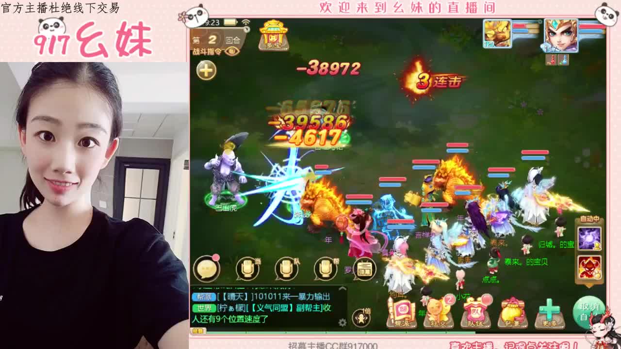养育   周天星斗  日常 第2段