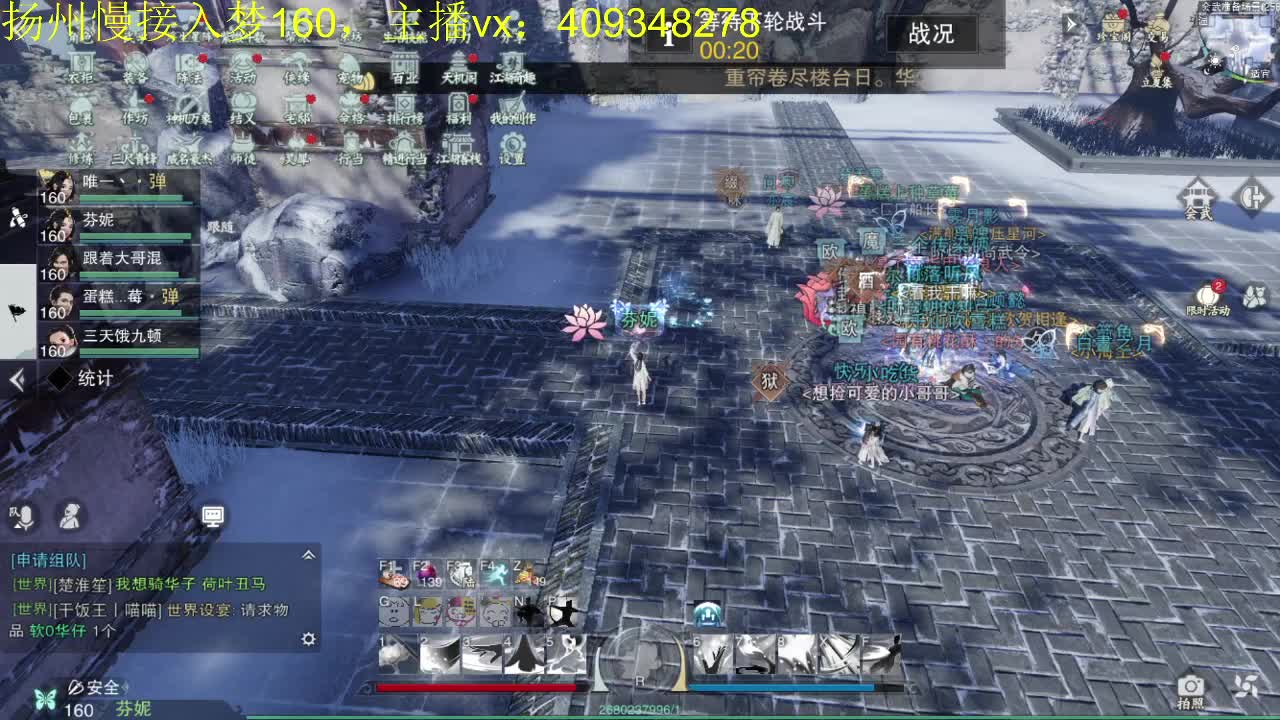 接一切