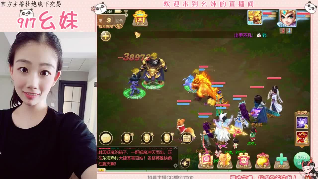 养育   周天星斗  日常 第1段