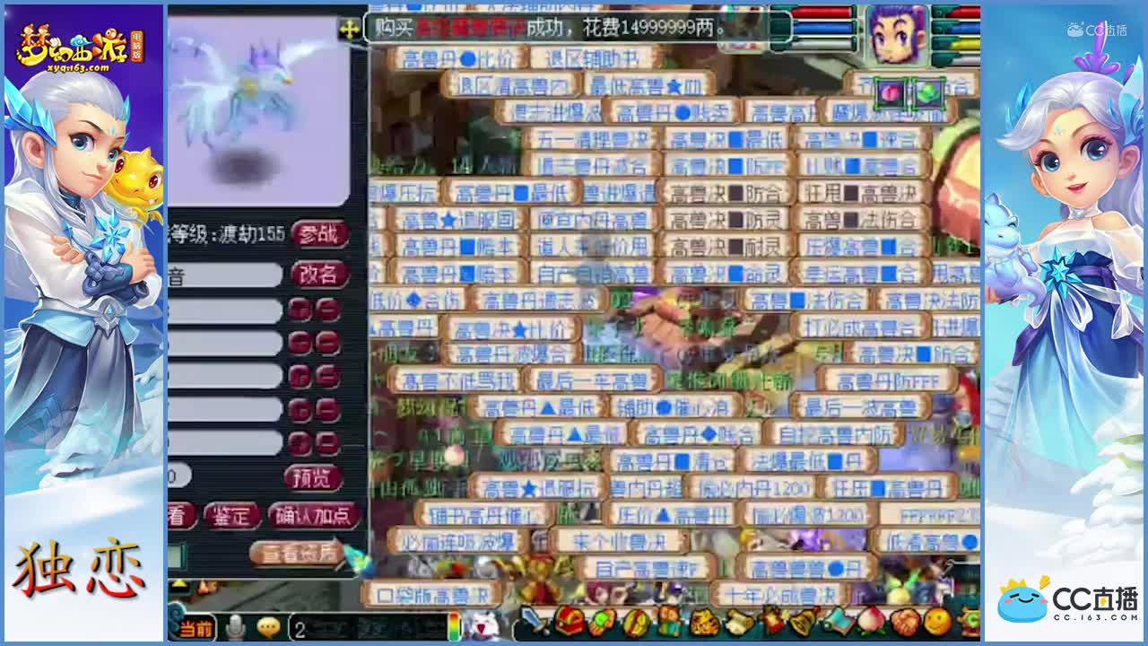 苦难-打书-出其不意+须弥   牛！