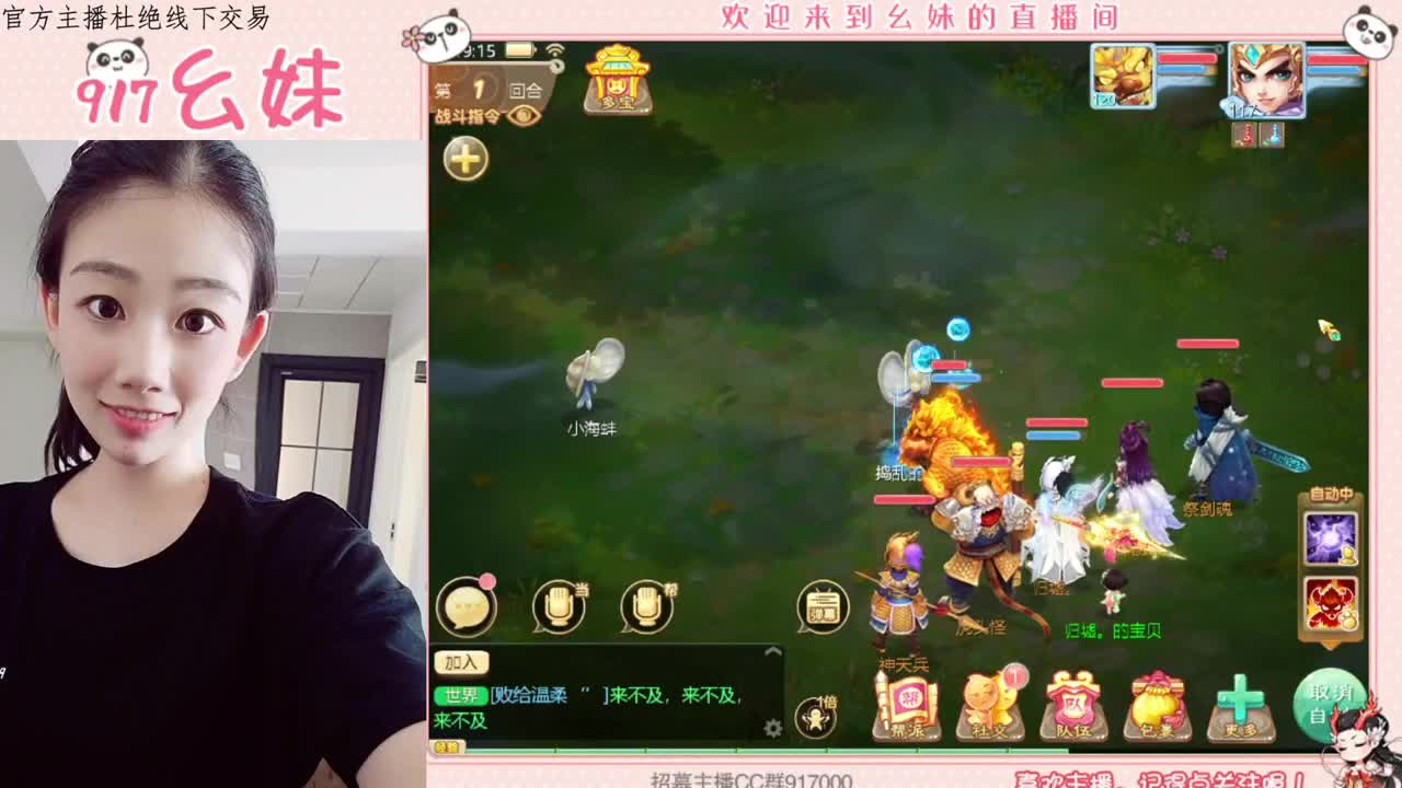养育   周天星斗  日常 第2段
