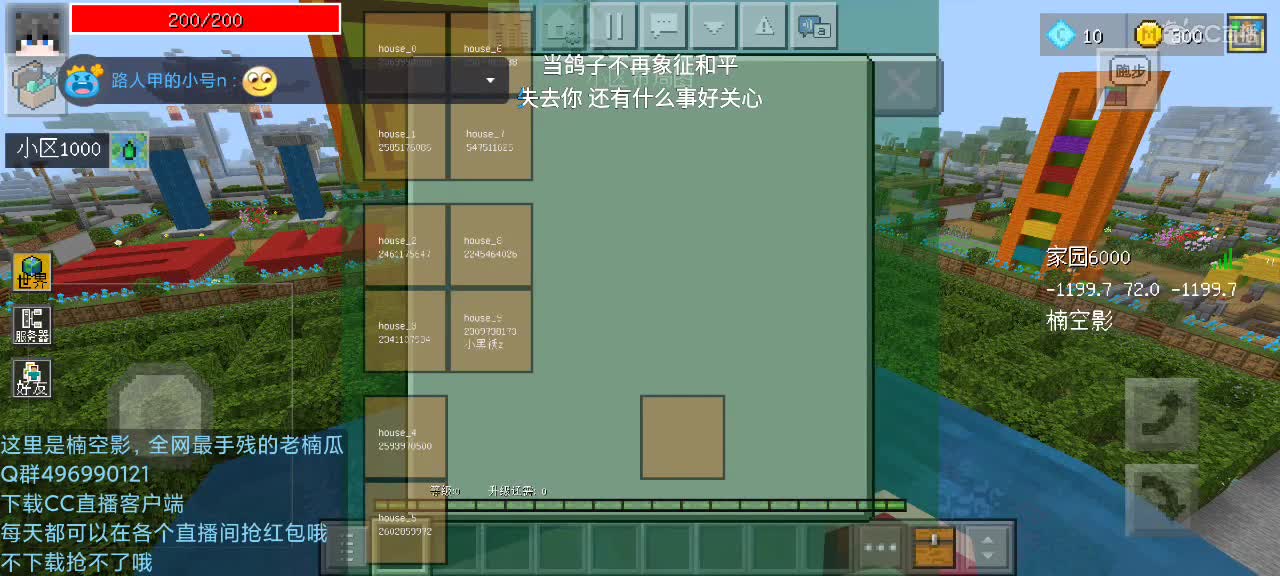 这里是楠空影，全网最手残的老南瓜