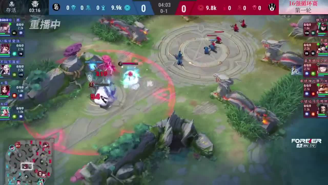 NeXT精英实力赛-十六强 第2段