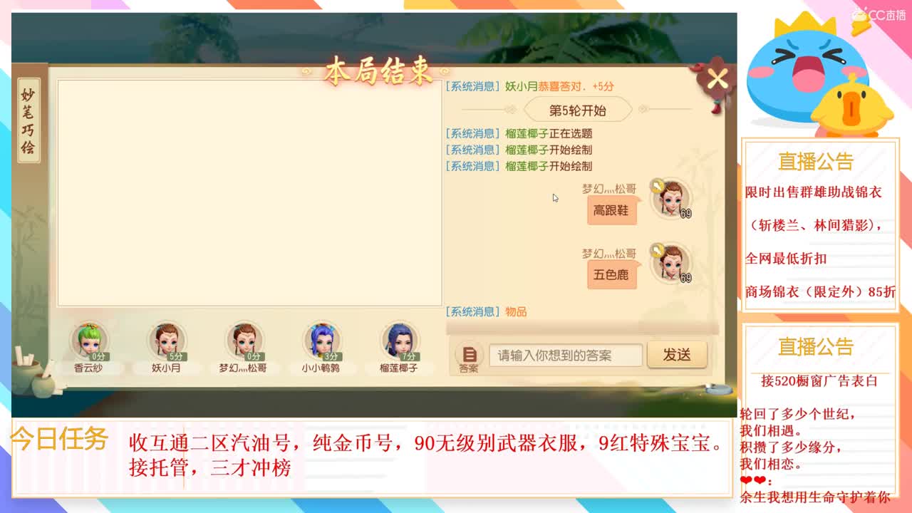 林间猎影斩楼兰欢迎选购