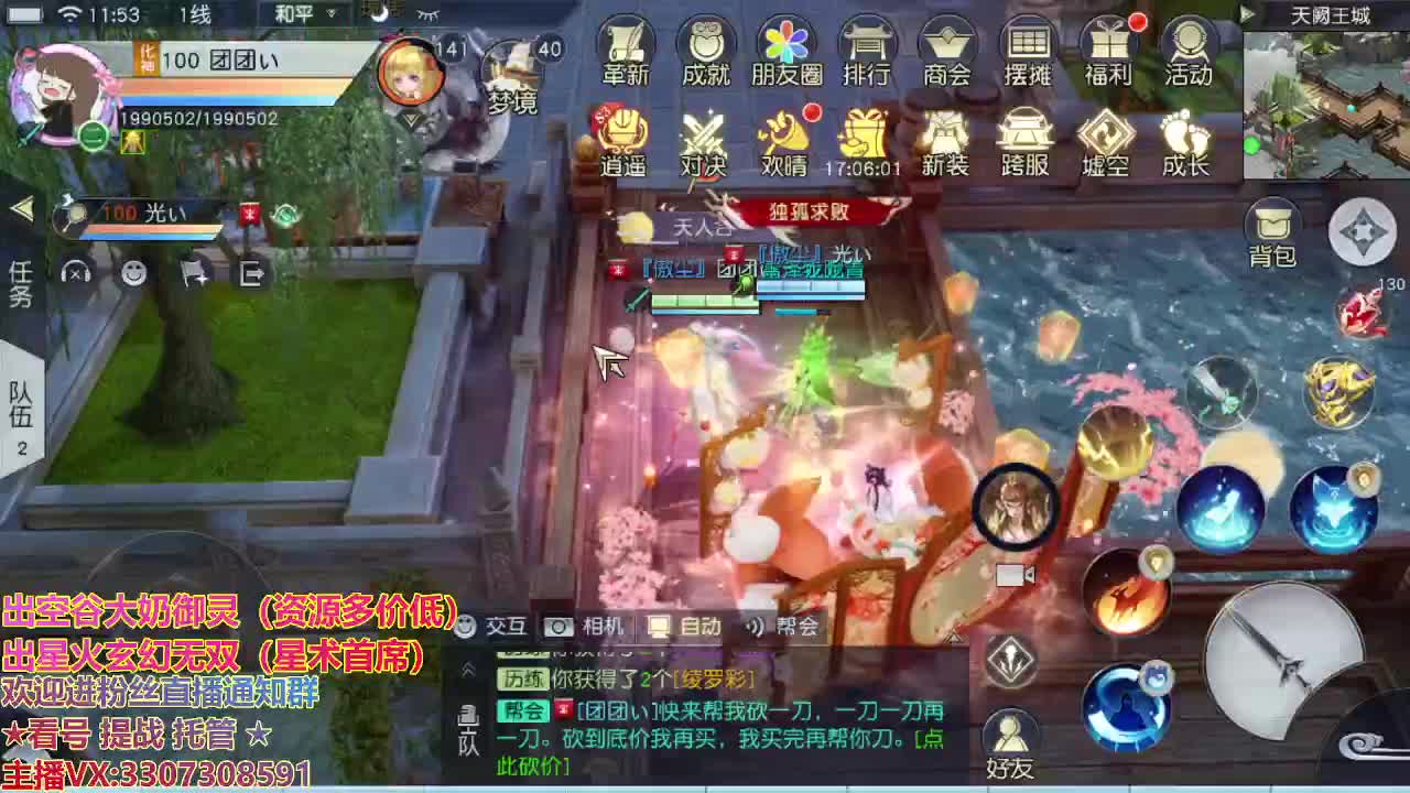 精准细节调号师 第1段