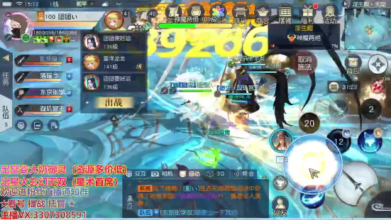 精准细节调号师 第2段