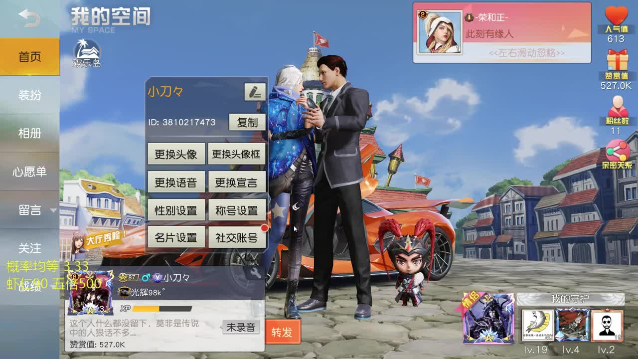 虾90 500 不黑略白。 第1段