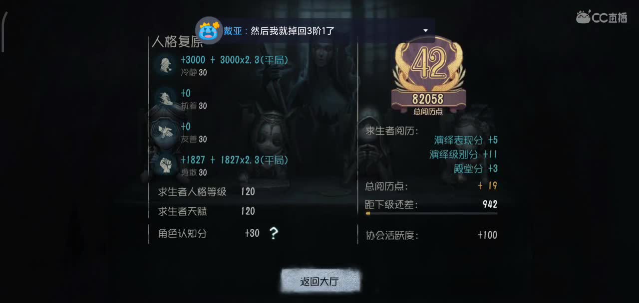 好想上大分啊