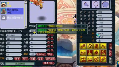 梦幻西游：12红出其不意雷鸟人，打须弥兽决，掉错技能就亏5万？