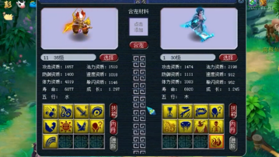 梦幻西游：出其不意+须弥超高端回炉，开局就炸14技能成就，发财