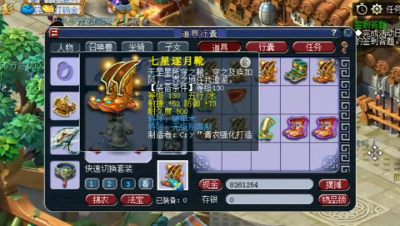 梦幻西游：仓库号鉴定出“无级别+破甲鞋”，网友：一辆豪车到手