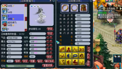 梦幻西游：89群雄冠军女儿村，坐拥全服首只5特殊宠，实力排第一