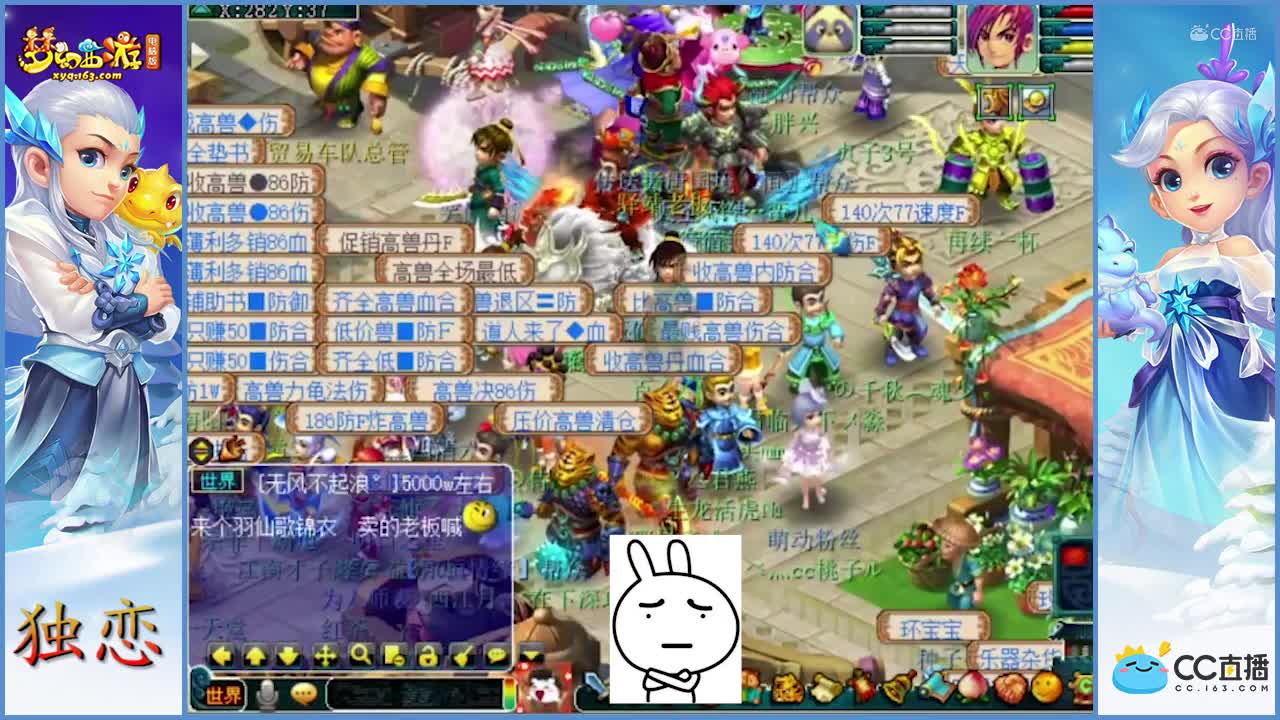 苦难这书打的牛！