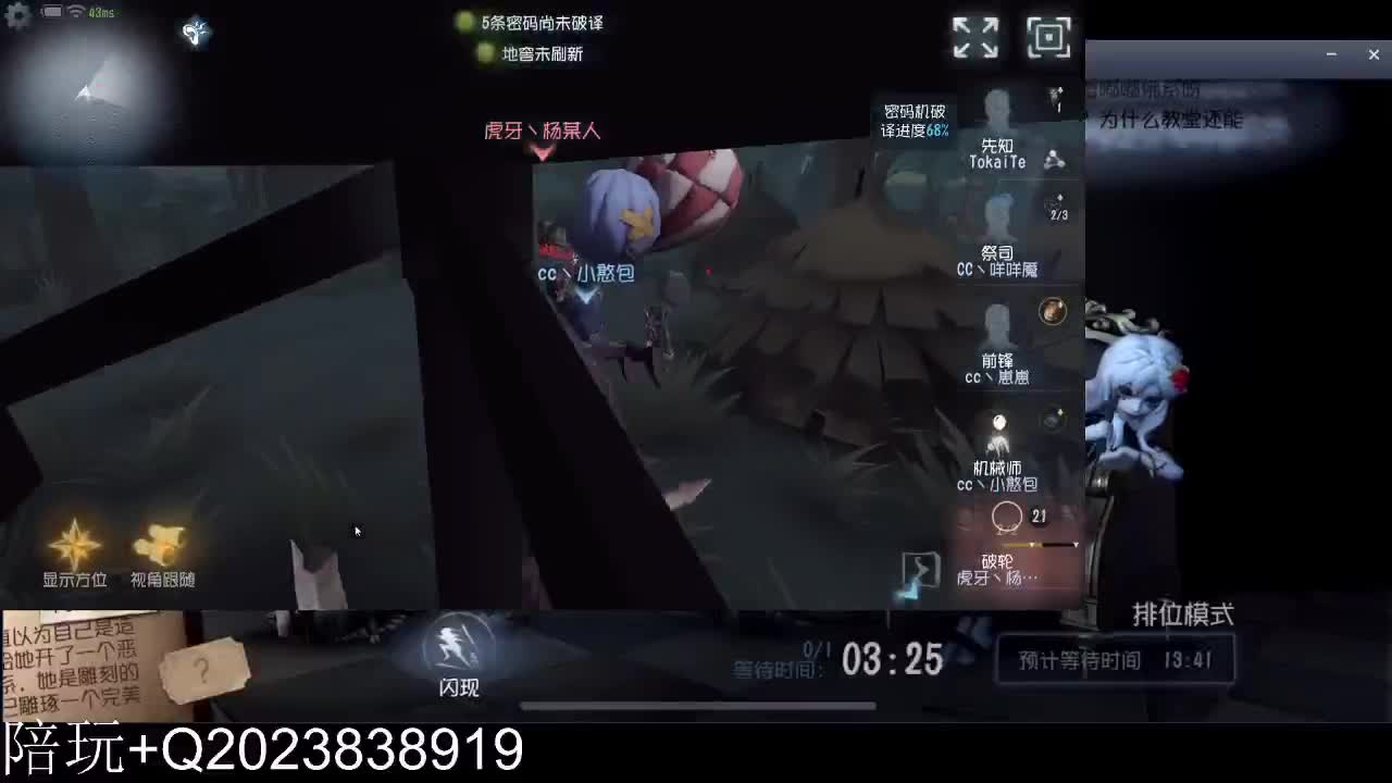 新赛季冲冲~ 第1段