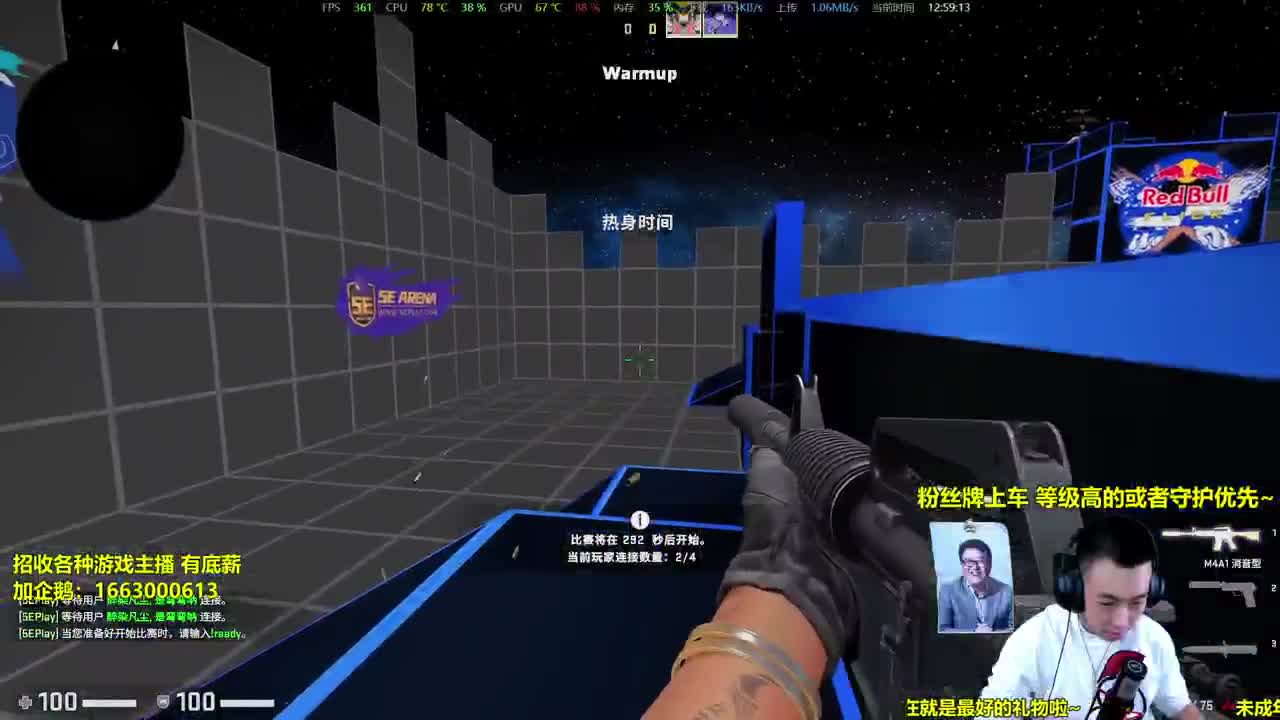 显示器炸了后直播的第三天 第1段