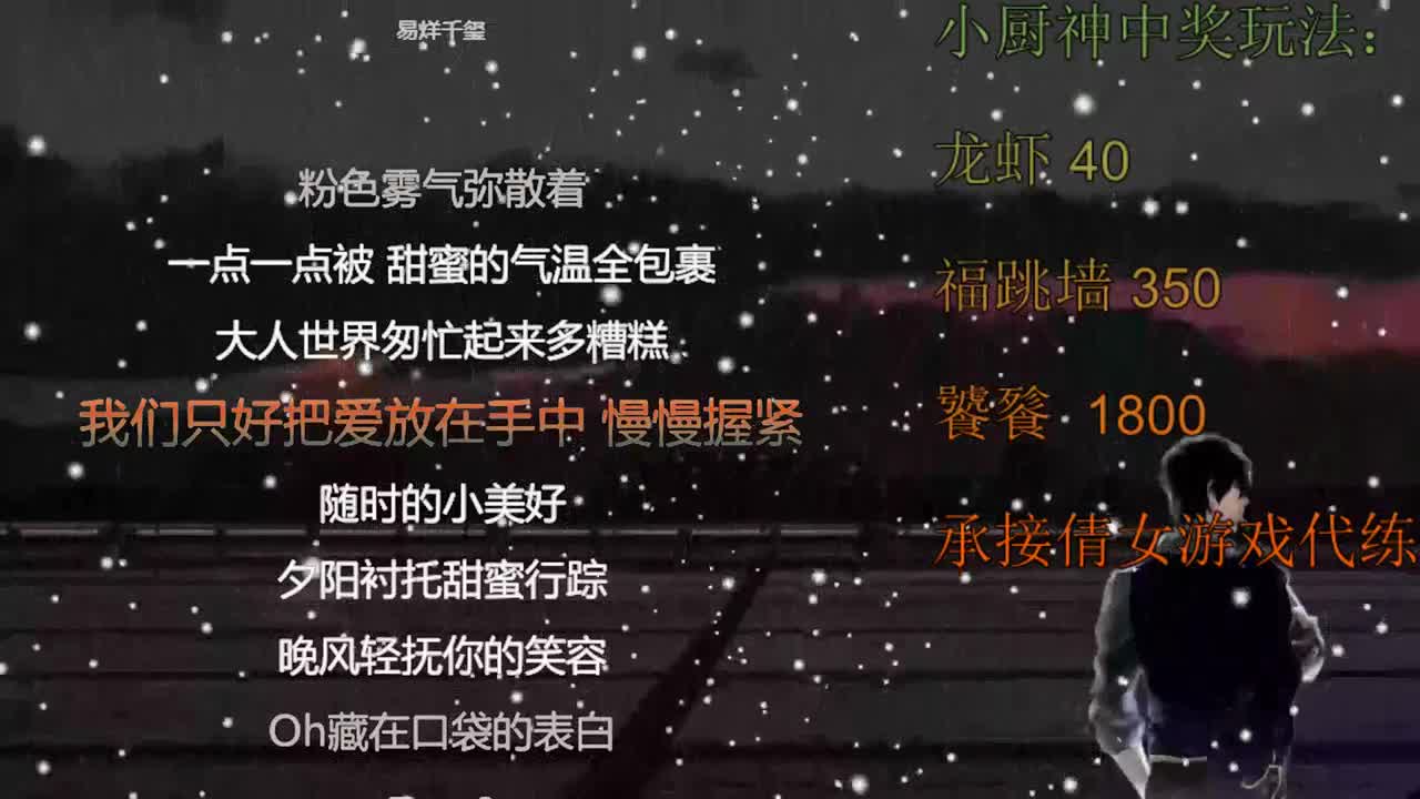 我想站起来第七天
