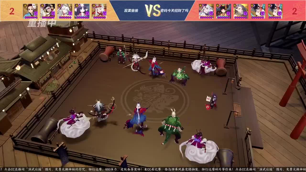NeXT春季赛-春和演武大会 第1段