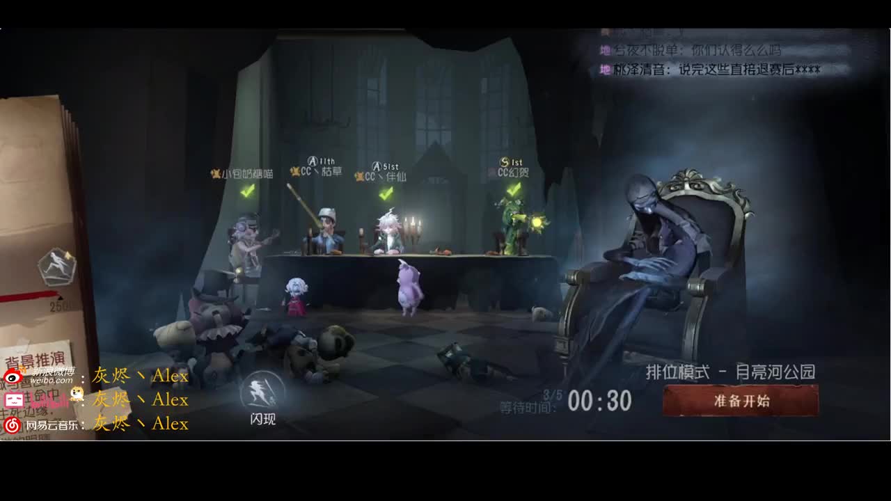 迎接新赛季！