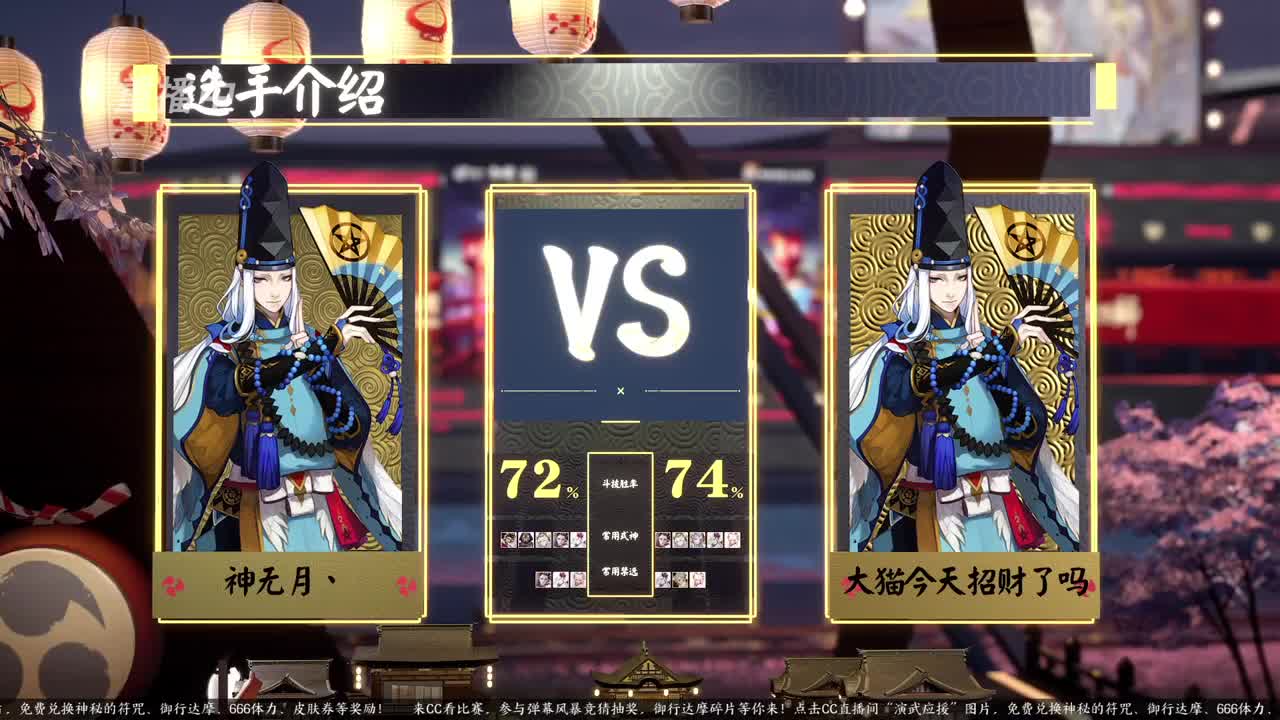 NeXT春季赛-春和演武大会 第4段