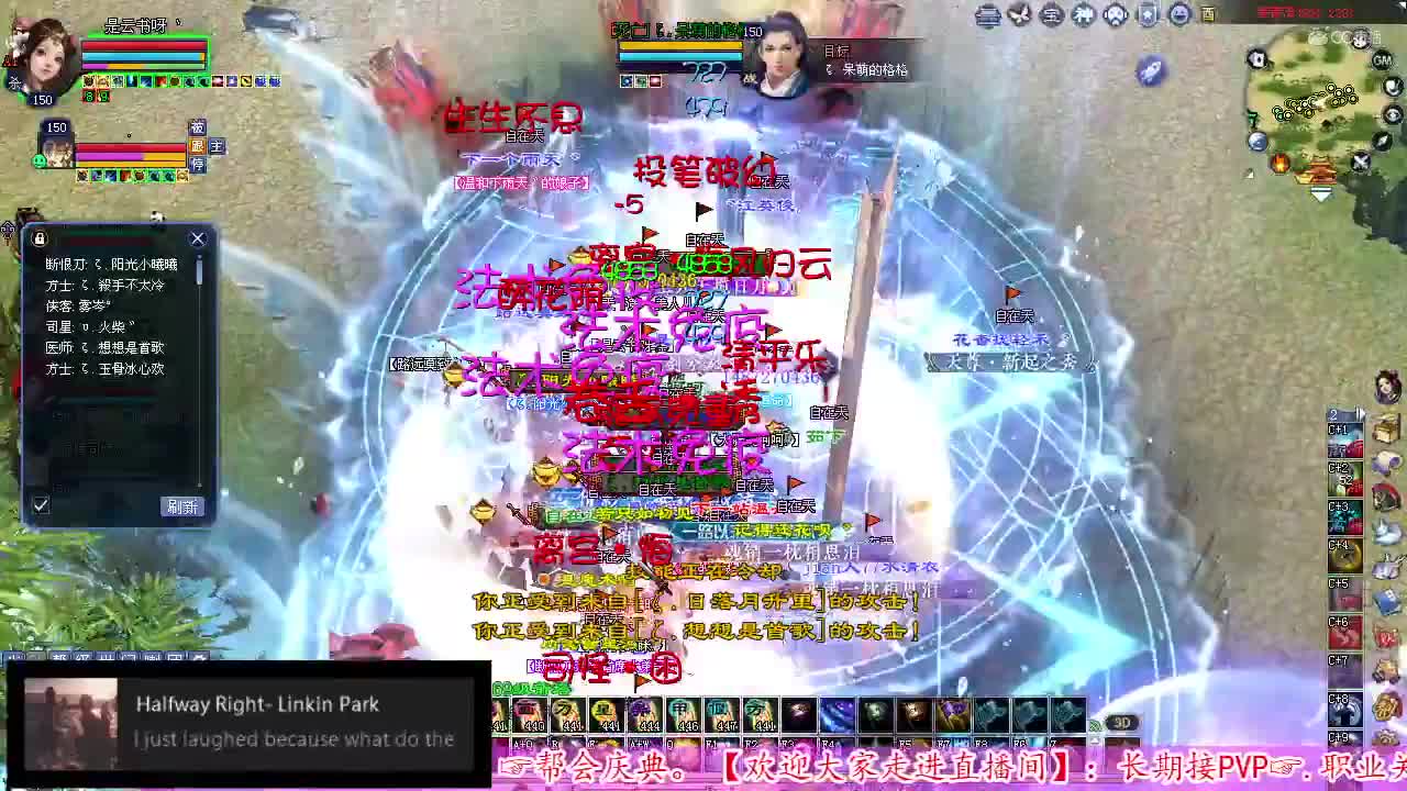 激情青青湾子自在天 连载三