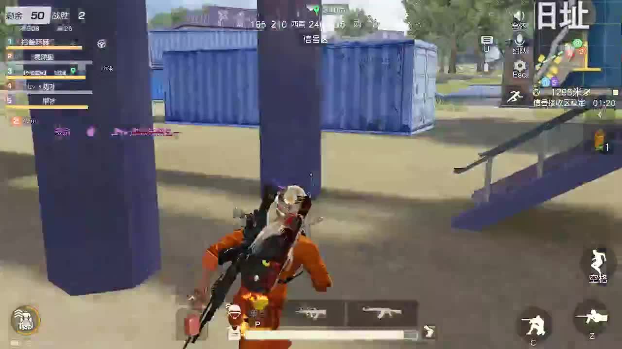 若能避开猛烈的欢喜 第2段