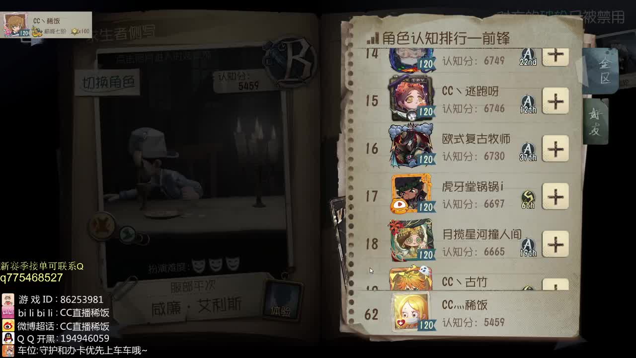 庄园专业种地人~