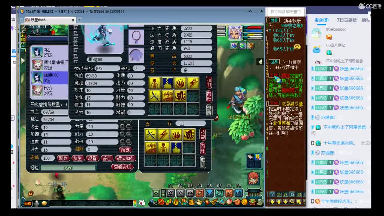 鉴证无级别的时刻到了