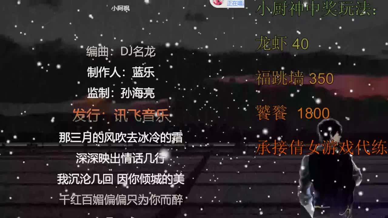 我想站起来第七天