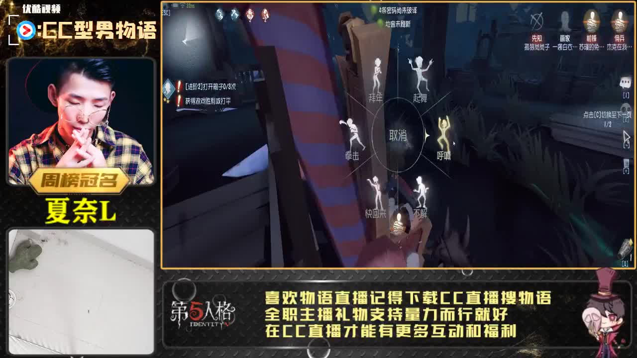 快乐四黑排位 第1段