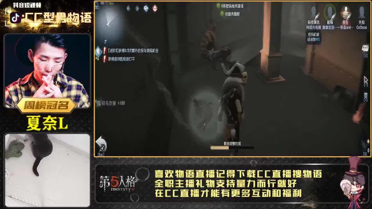 快乐四黑排位 第2段