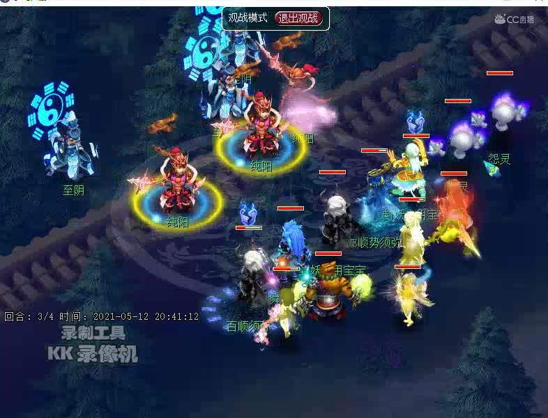 另一打法4回合道人
