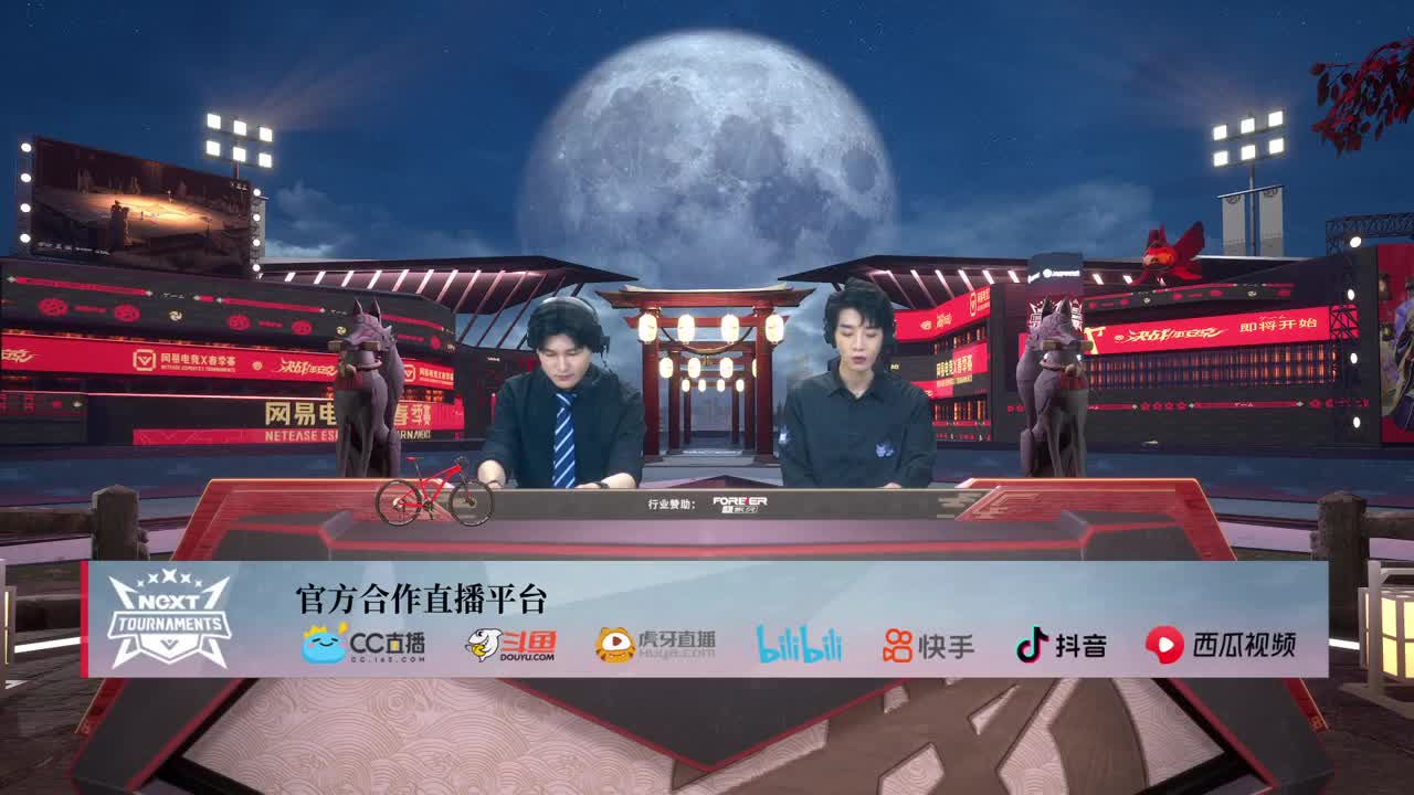 NeXT精英实力赛-十六强 第2段