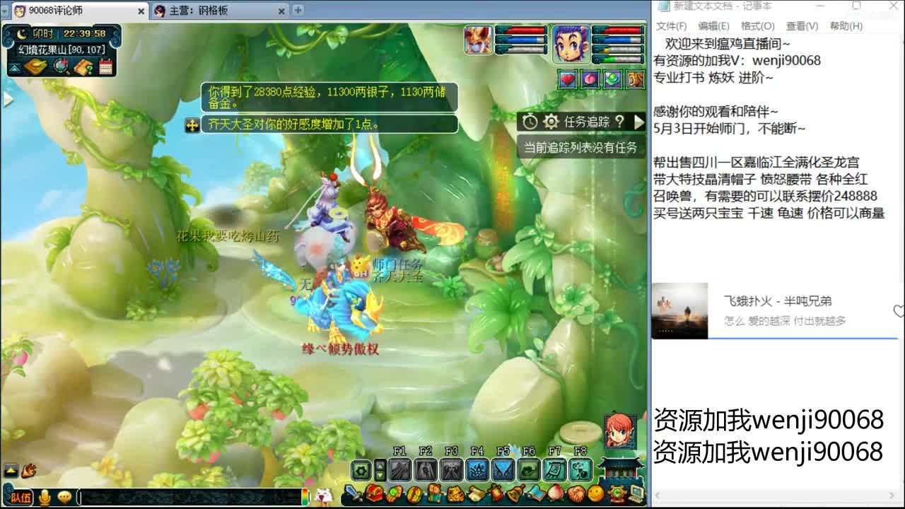 单开175小果子~ 第2段