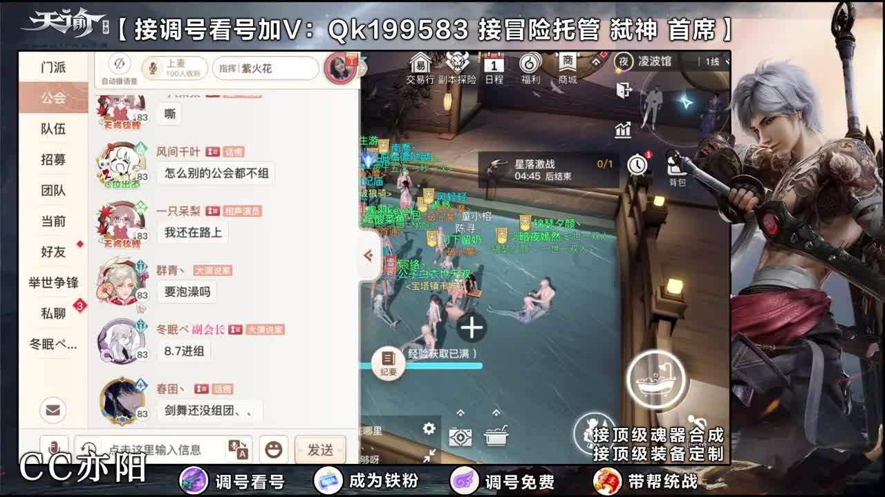 接家园打造预定！