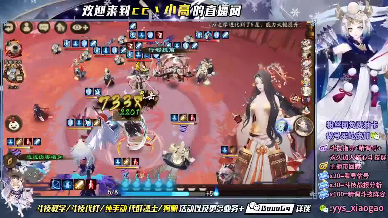 挨打来了