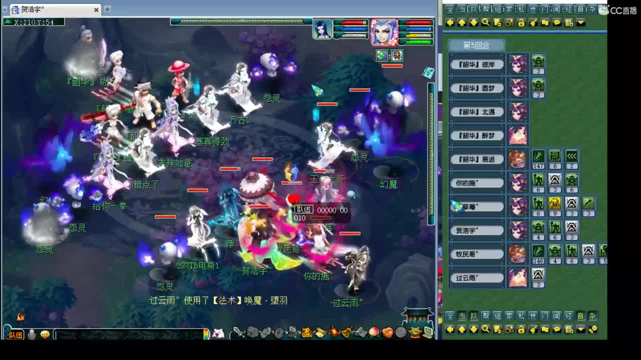 剑会 第1段