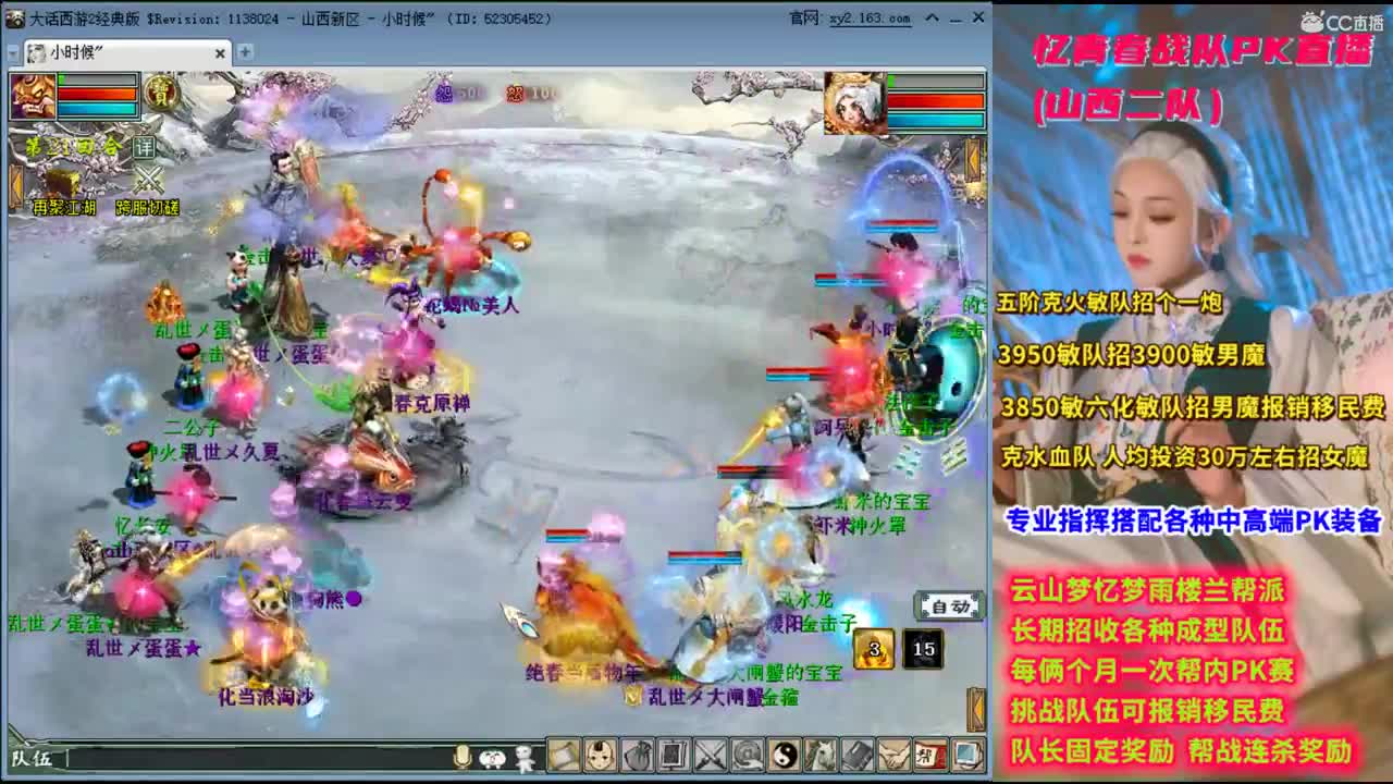比武内选