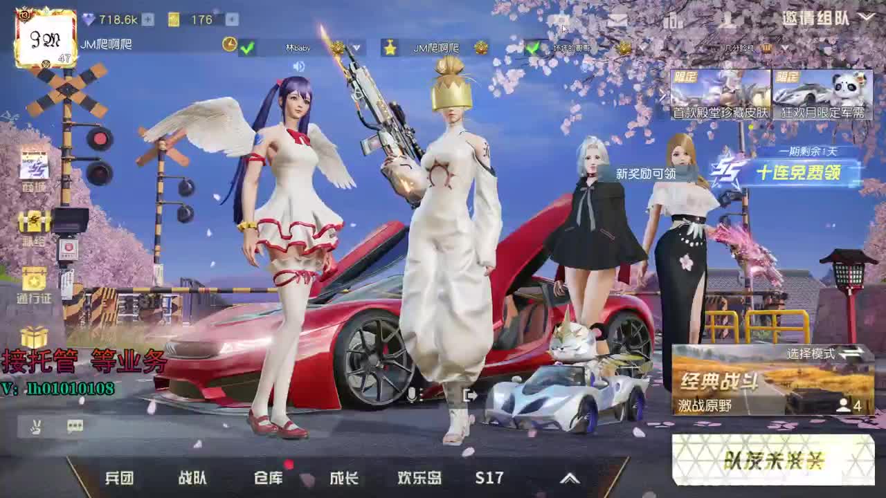 荒野搬砖人 第2段
