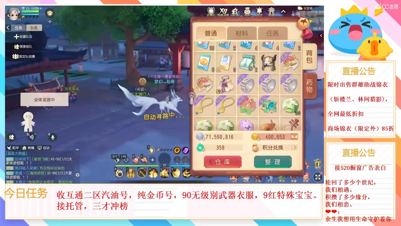 林间猎影斩楼兰欢迎选购