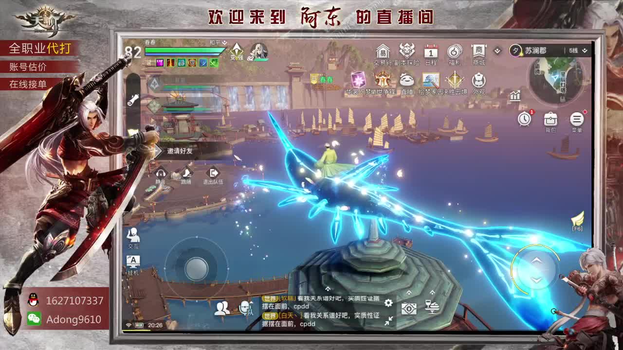 千人国战视觉盛宴~ 第1段