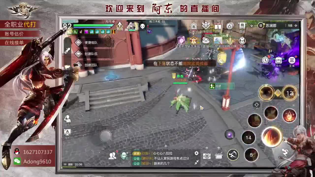千人国战视觉盛宴~ 第2段