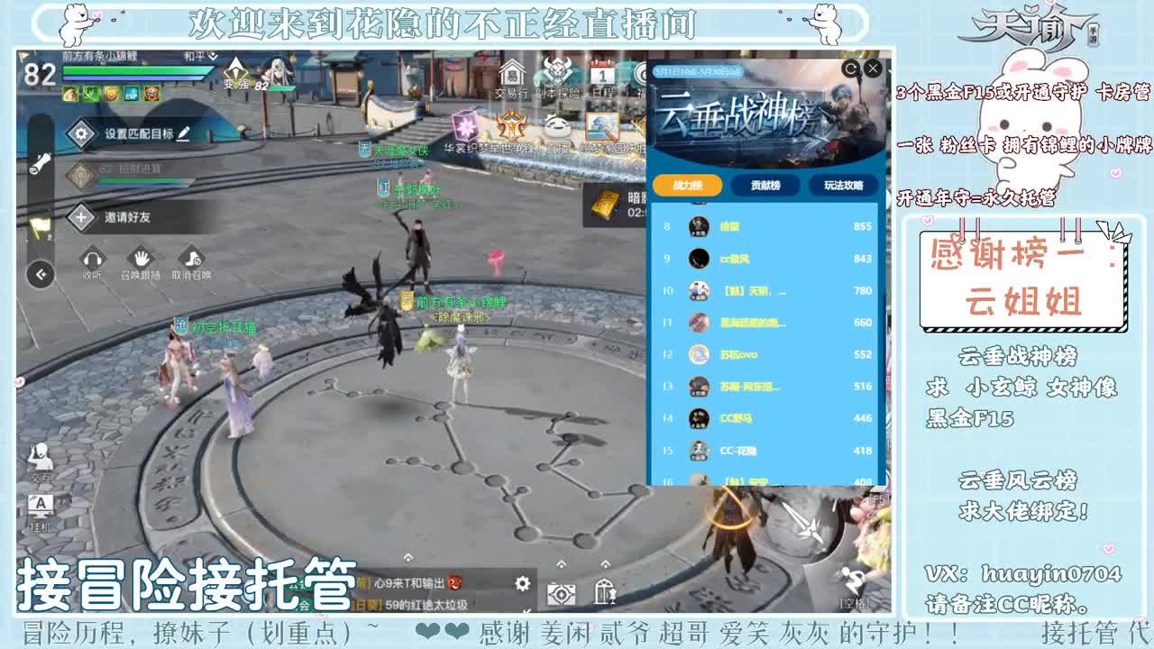 【声控唠嗑】决胜云境是啥