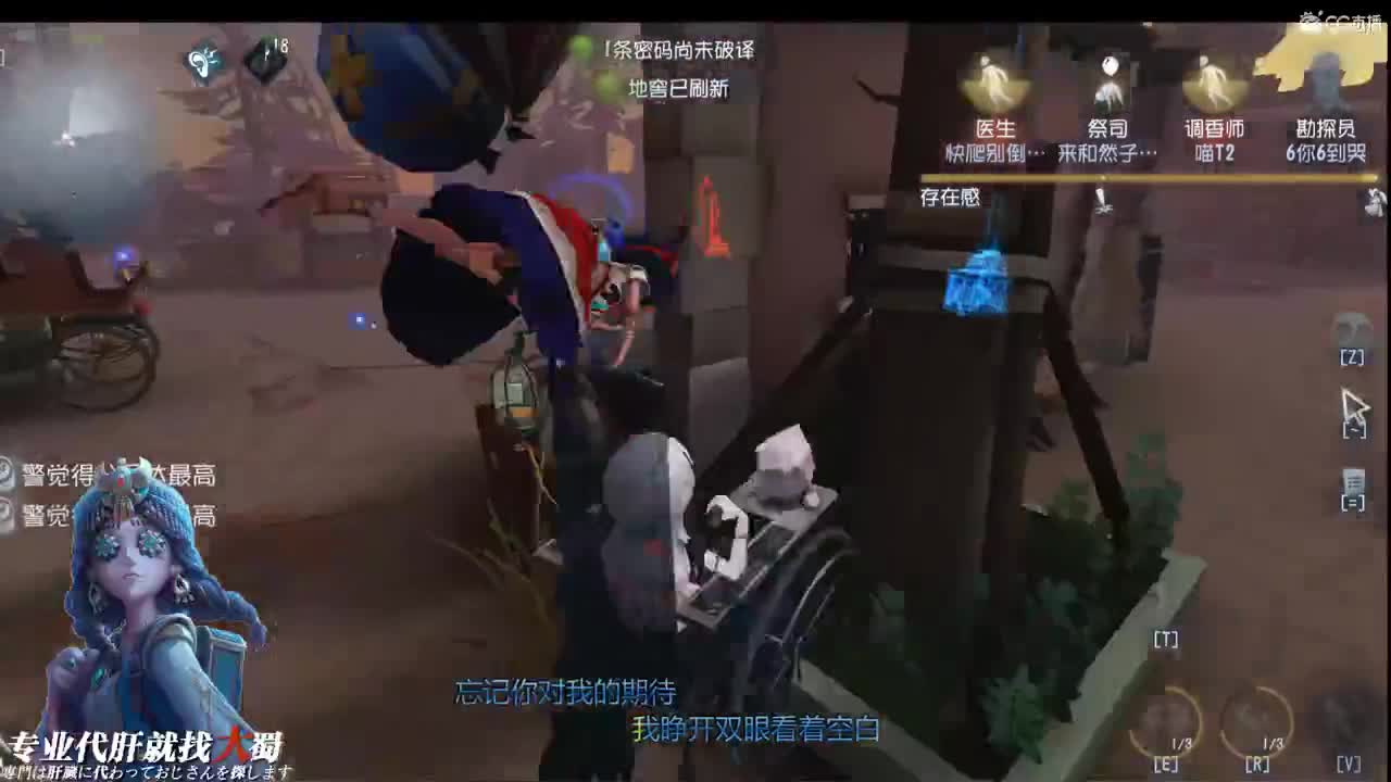 专业代肝专业唠嗑语音电台 第1段