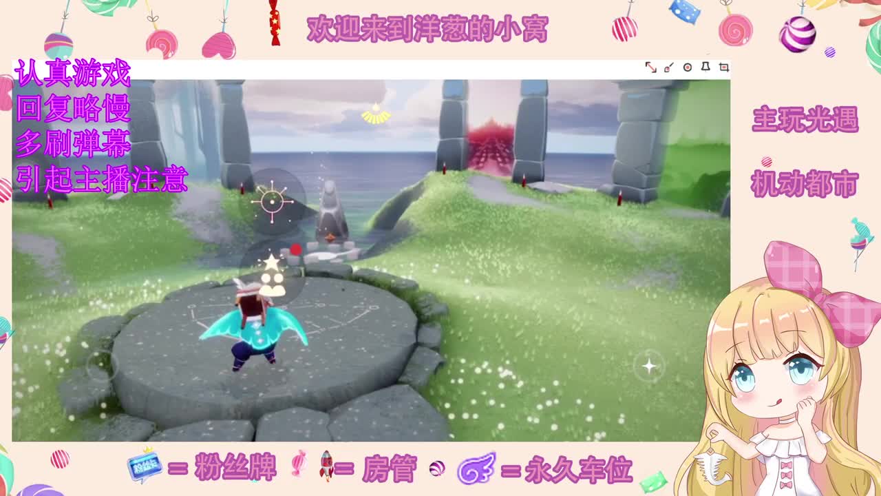双系统代跑 第1段